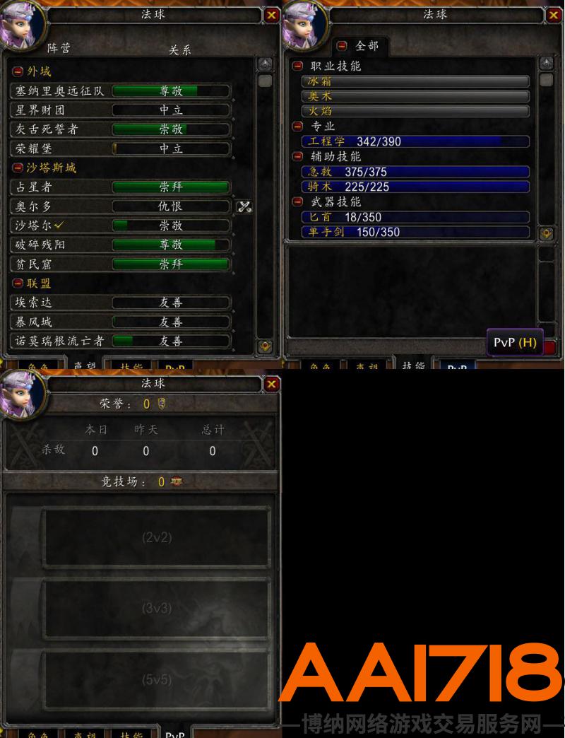 三连体 德莱尼牧师 哀难 魔魂 妖头 珠宝戒 6T6  