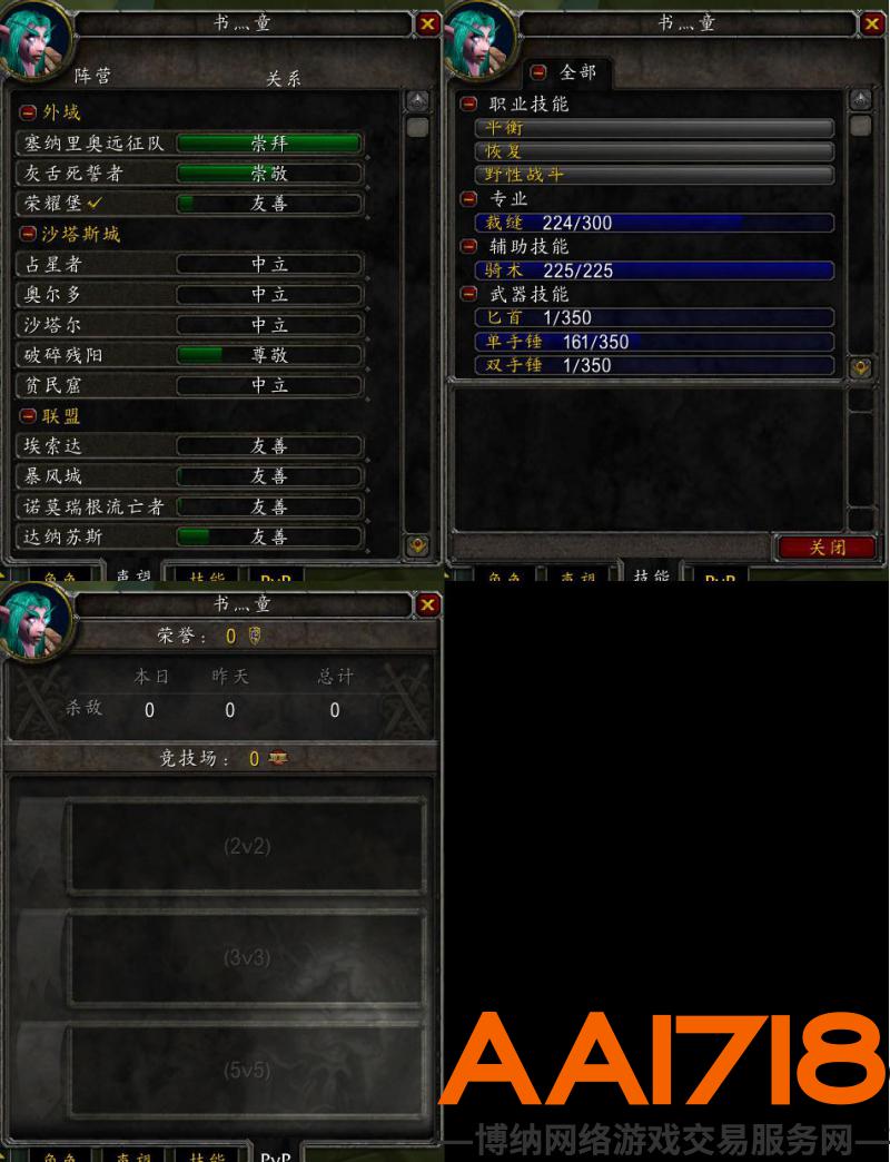 三连体 德莱尼牧师 哀难 魔魂 妖头 珠宝戒 6T6  