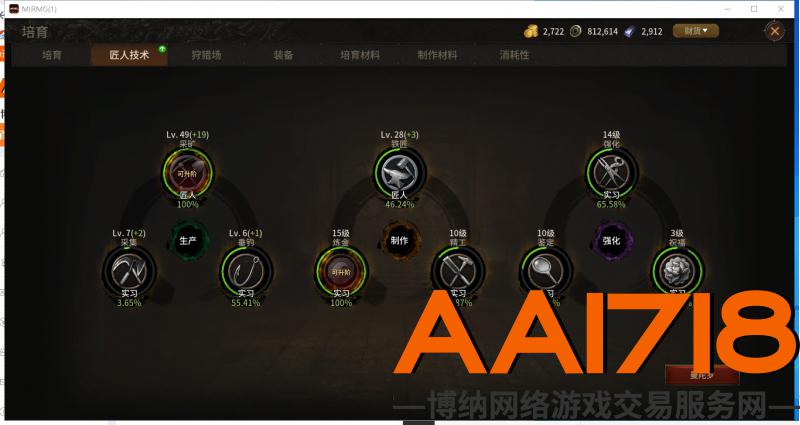 传奇M 亚服23区 自玩大号 已氪2W+