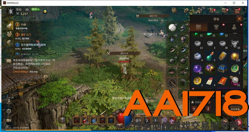 两个道士一个40 另一个也快了，一起出售