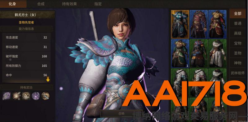 42级金卡道士，做完主线43、黑铁资格证已开。