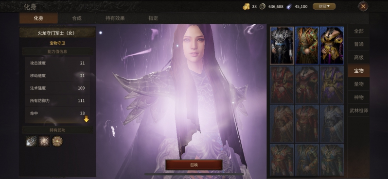 36级法师 2金卡 3蓝卡 1金宠 带矿证 谷歌账号