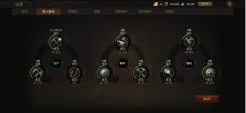 36级法师 2金卡 3蓝卡 1金宠 带矿证 谷歌账号